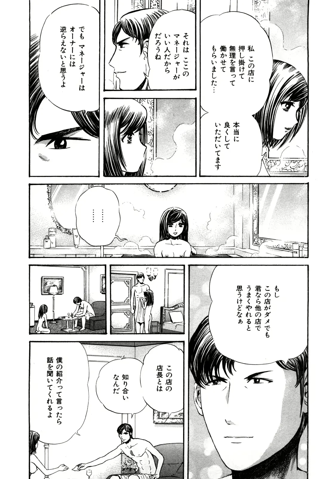웹툰 이미지 155