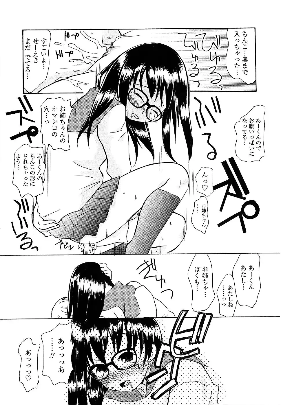 웹툰 이미지 134