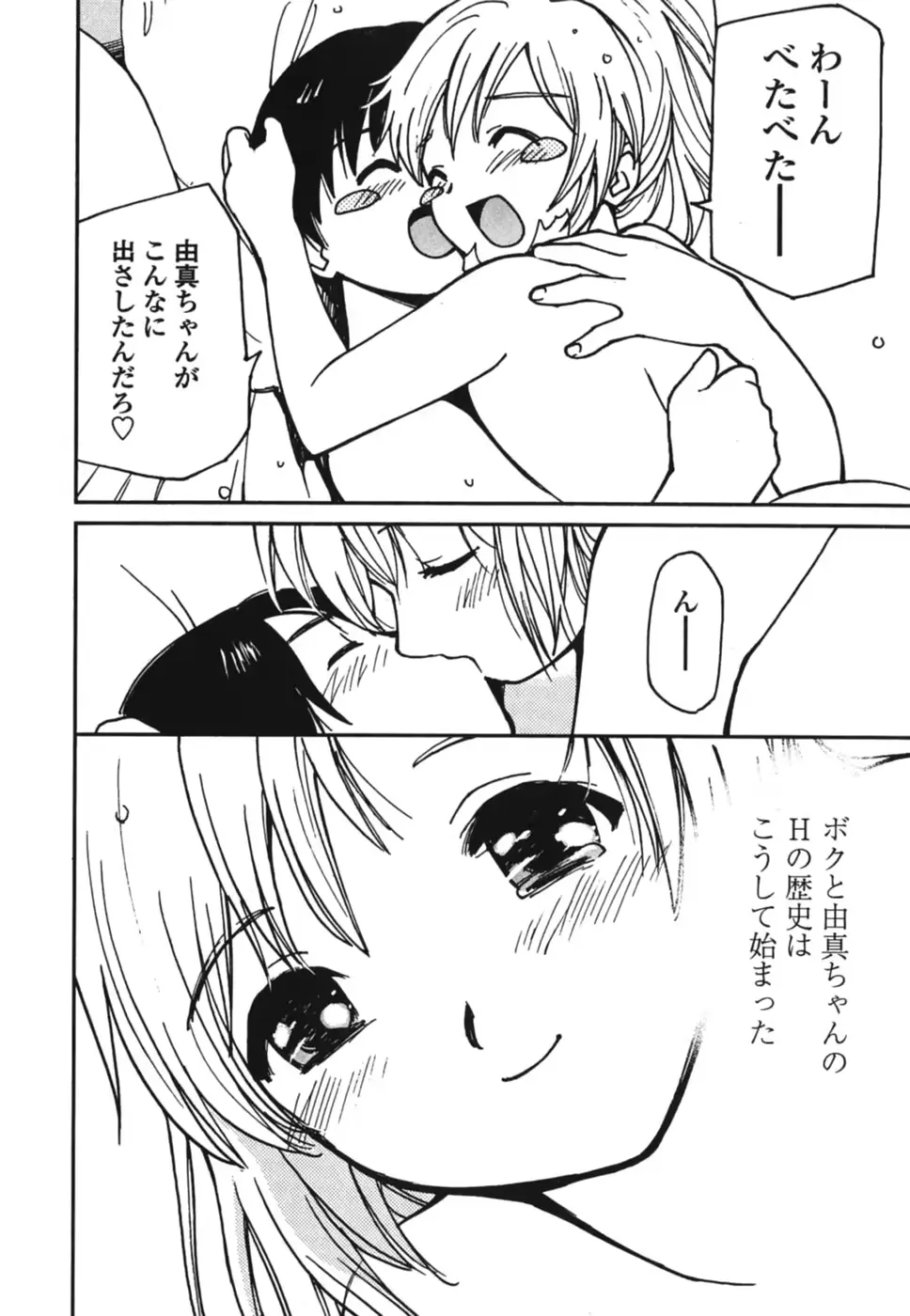 웹툰 이미지 88