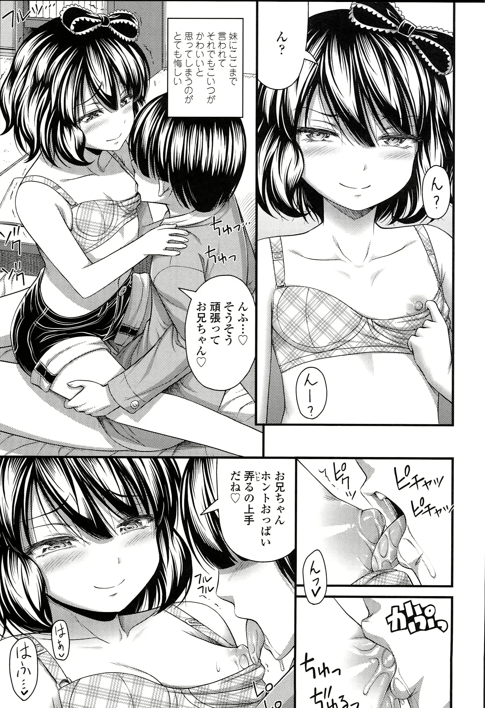 웹툰 이미지 87