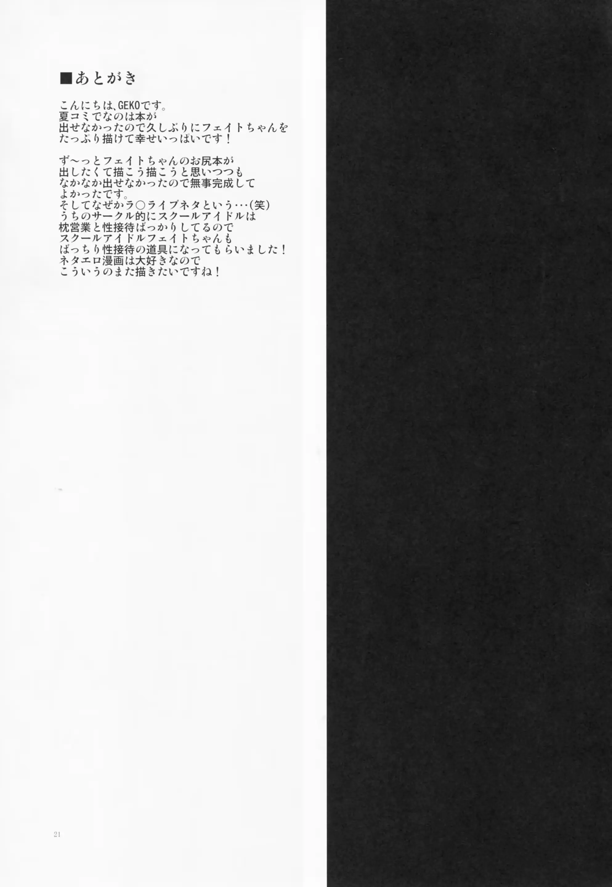 웹툰 이미지 19