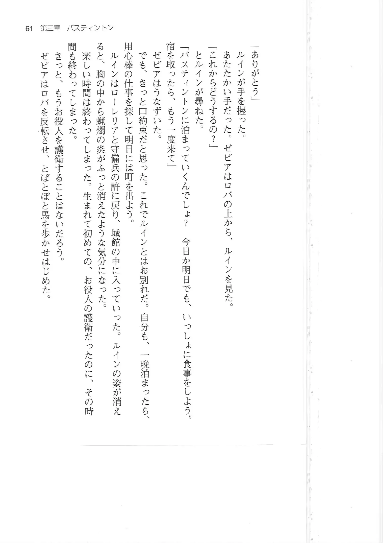 웹툰 이미지 60