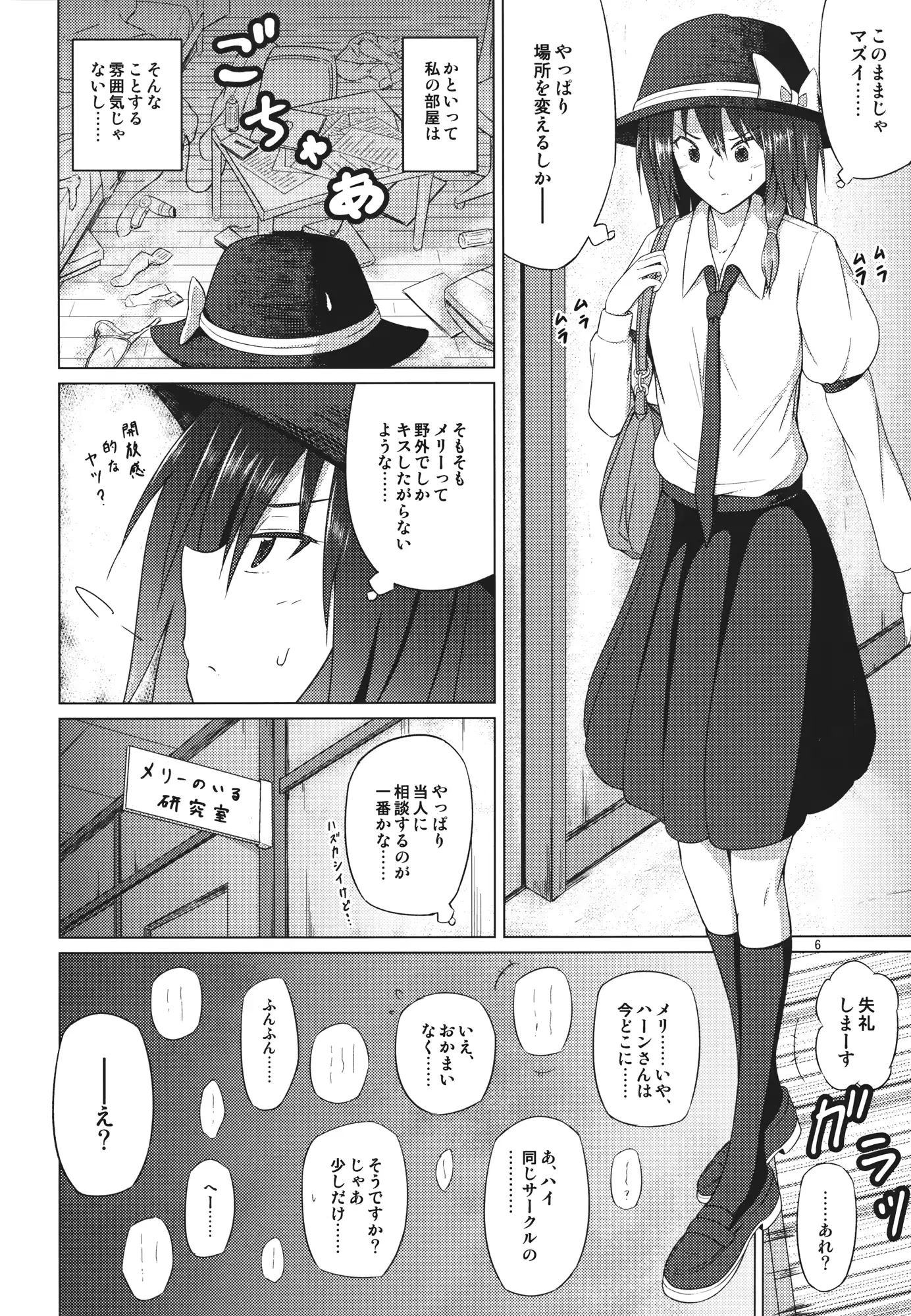 웹툰 이미지 4