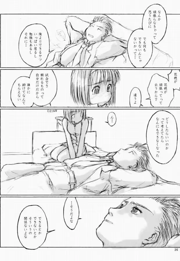 웹툰 이미지 22
