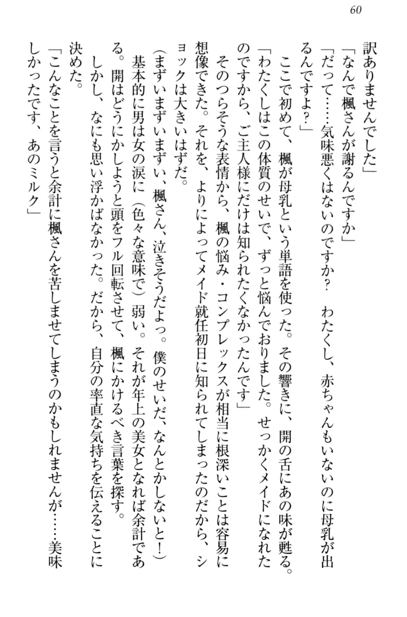 웹툰 이미지 69