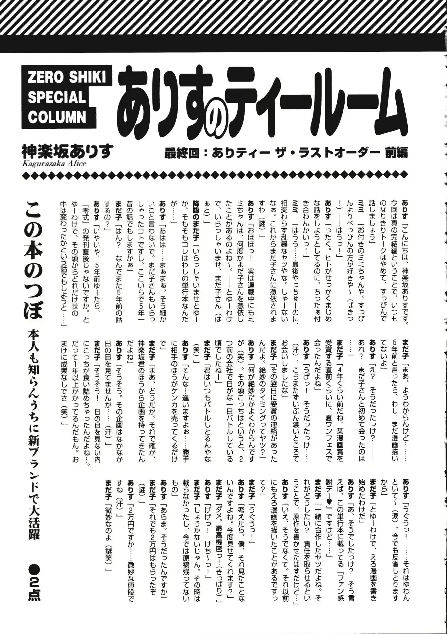 웹툰 이미지 130