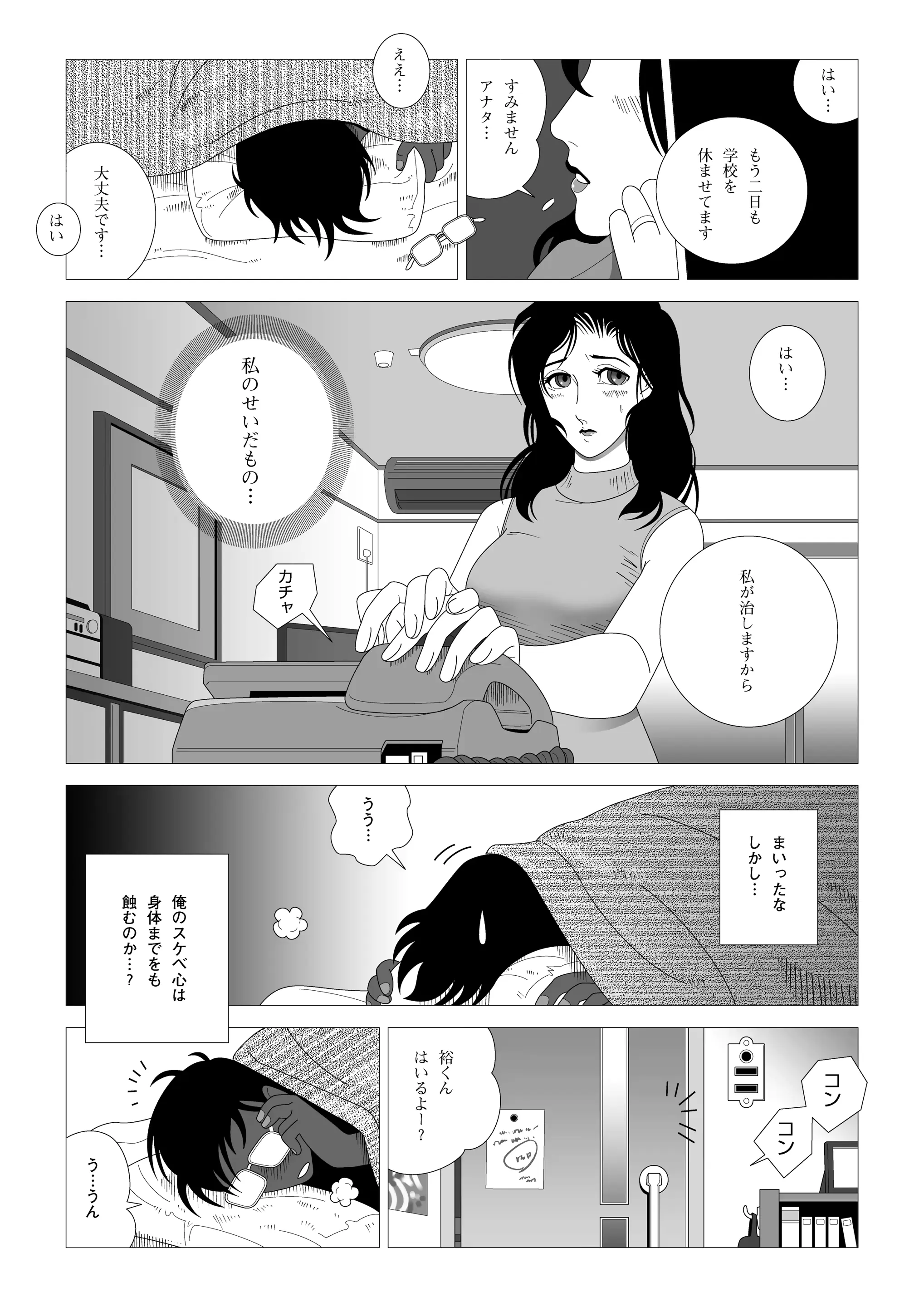 웹툰 이미지 22