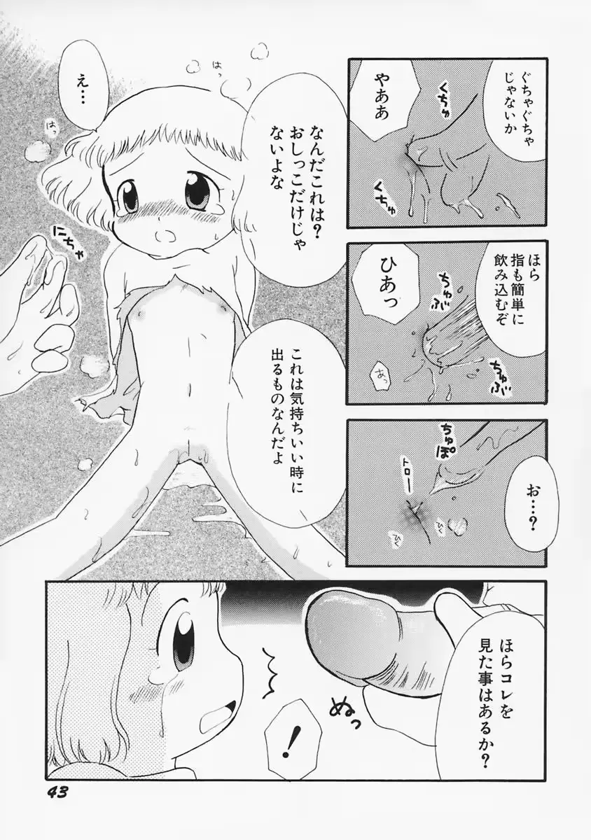 웹툰 이미지 46