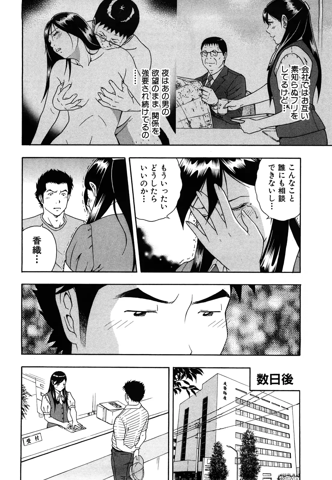 웹툰 이미지 92