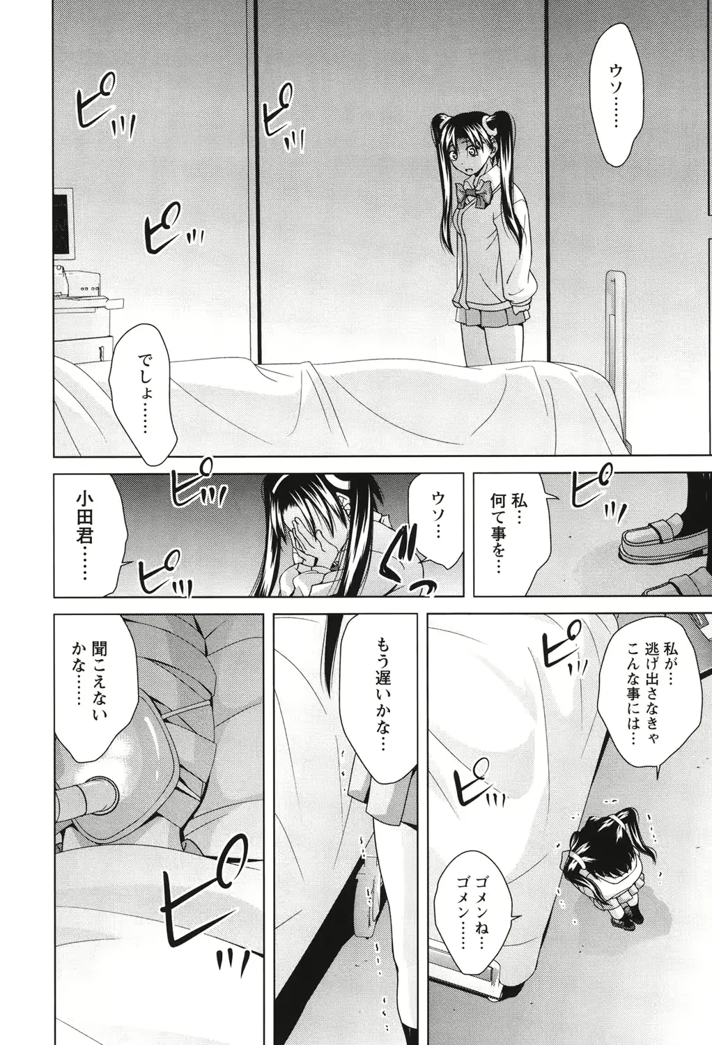 웹툰 이미지 190