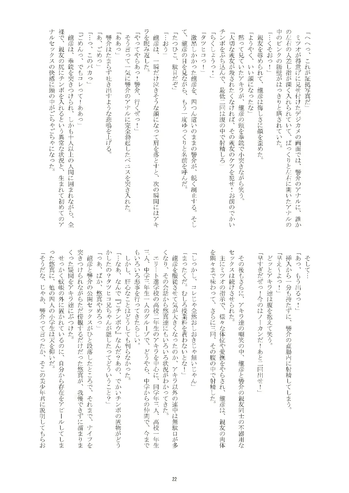 웹툰 이미지 20