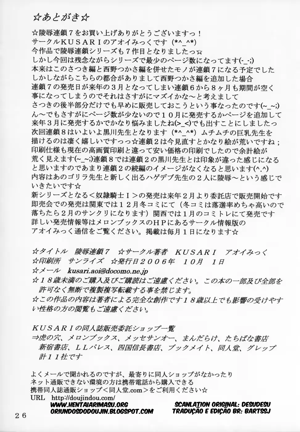 웹툰 이미지 24