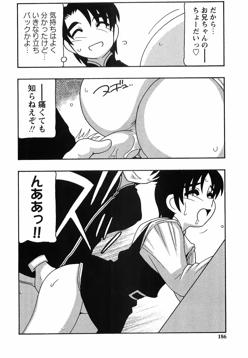 웹툰 이미지 185