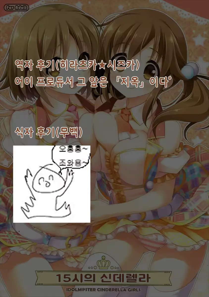 웹툰 이미지 14