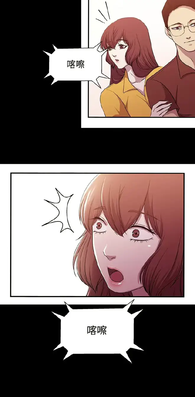 웹툰 이미지 274