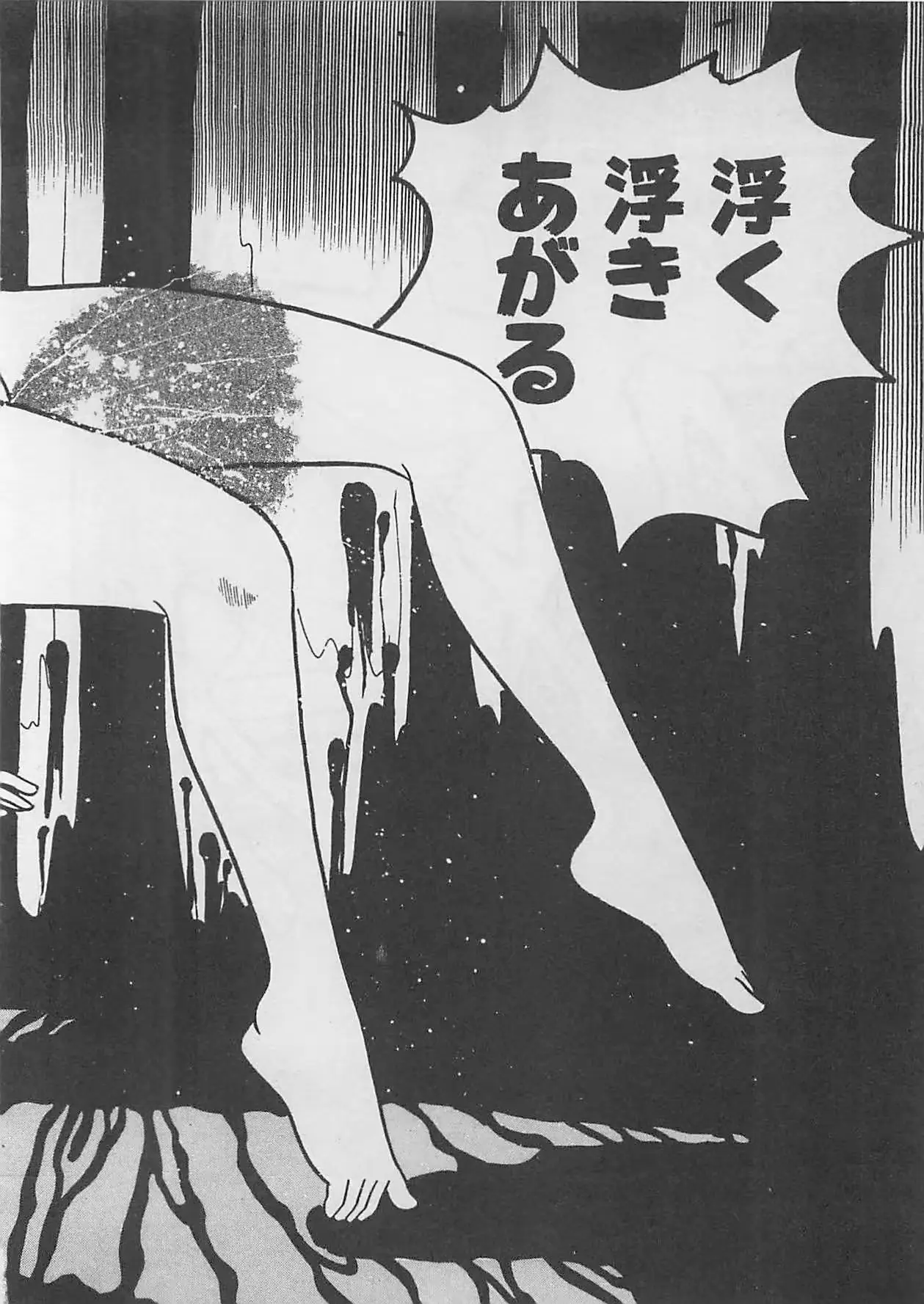 웹툰 이미지 33