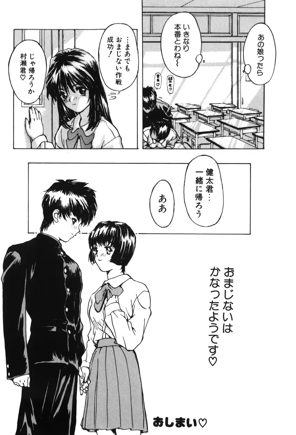 웹툰 이미지 78