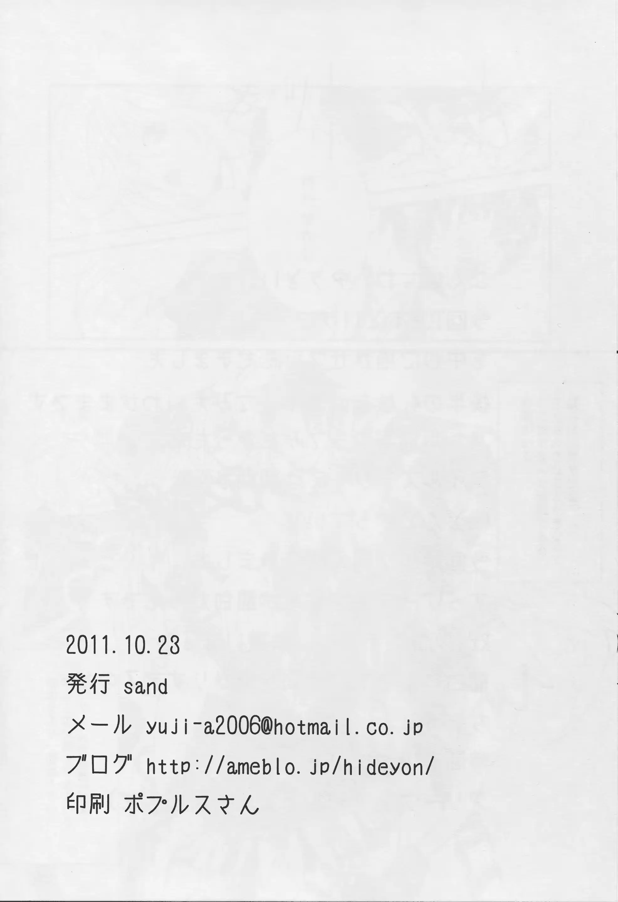 웹툰 이미지 25