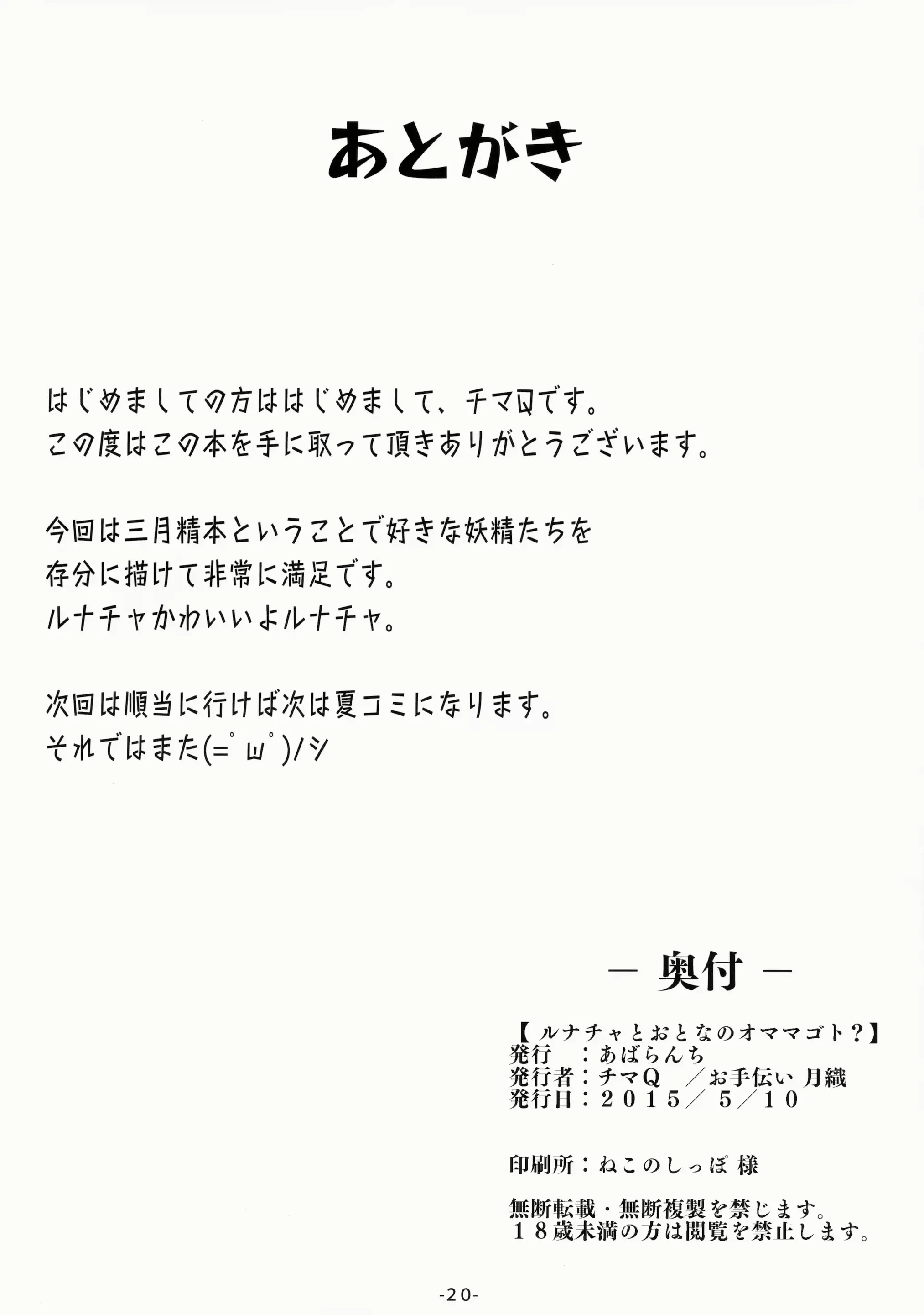 웹툰 이미지 20