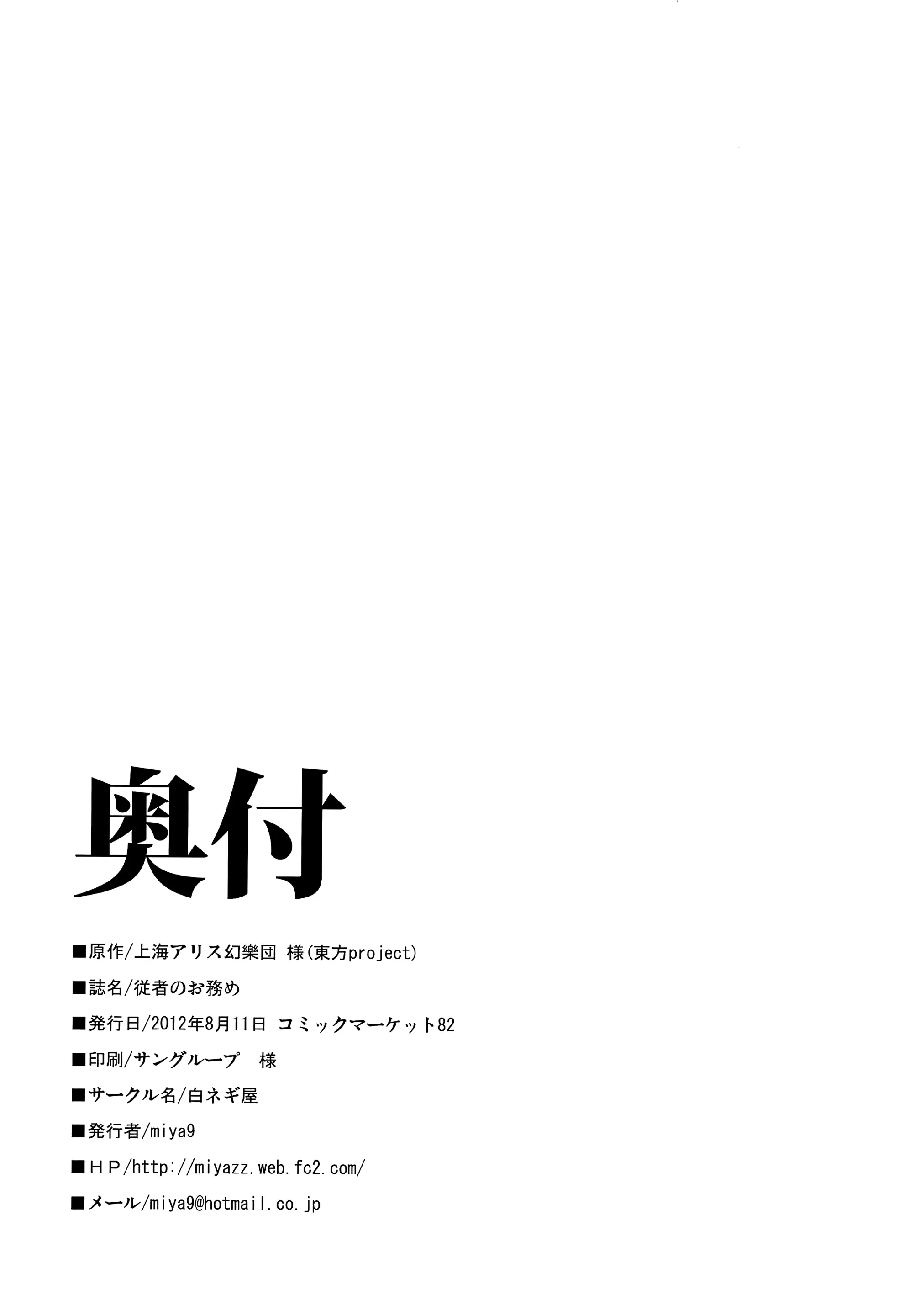 웹툰 이미지 17