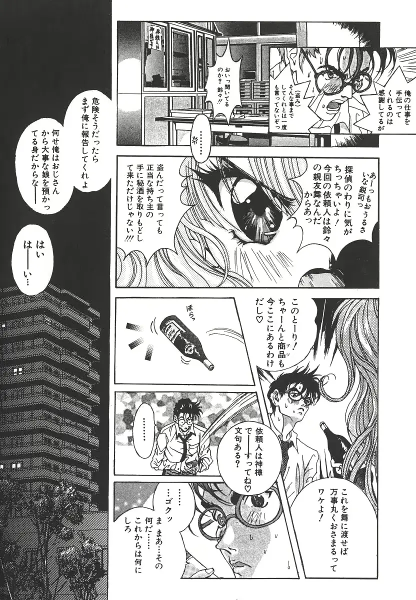 웹툰 이미지 107
