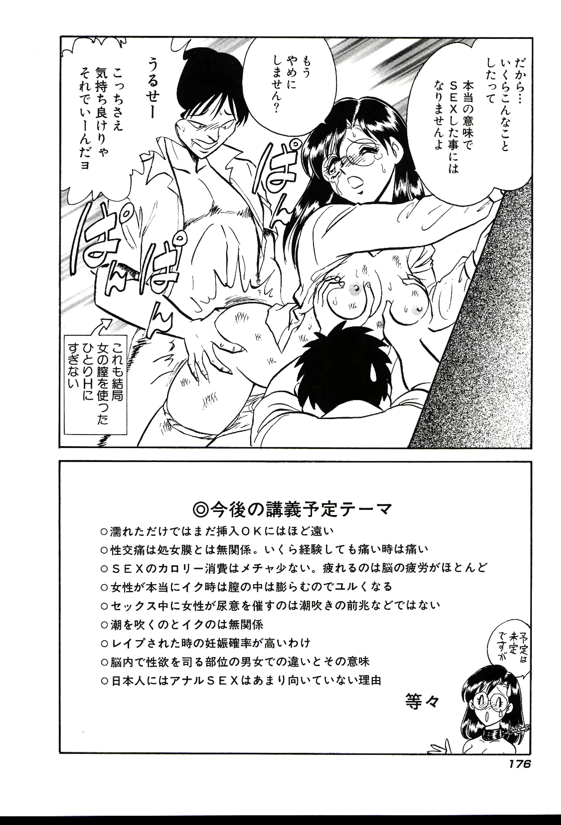 웹툰 이미지 181