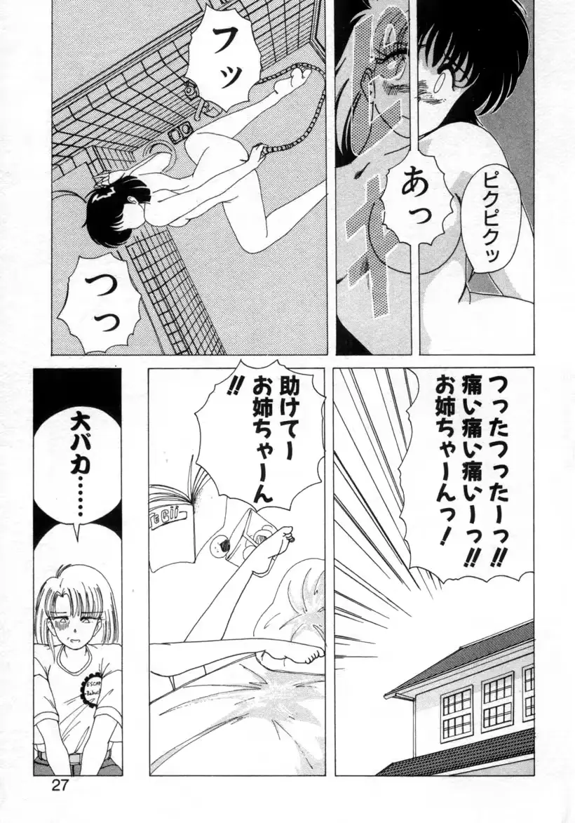 웹툰 이미지 24