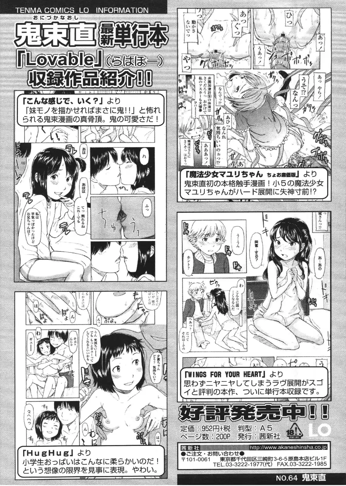 웹툰 이미지 321