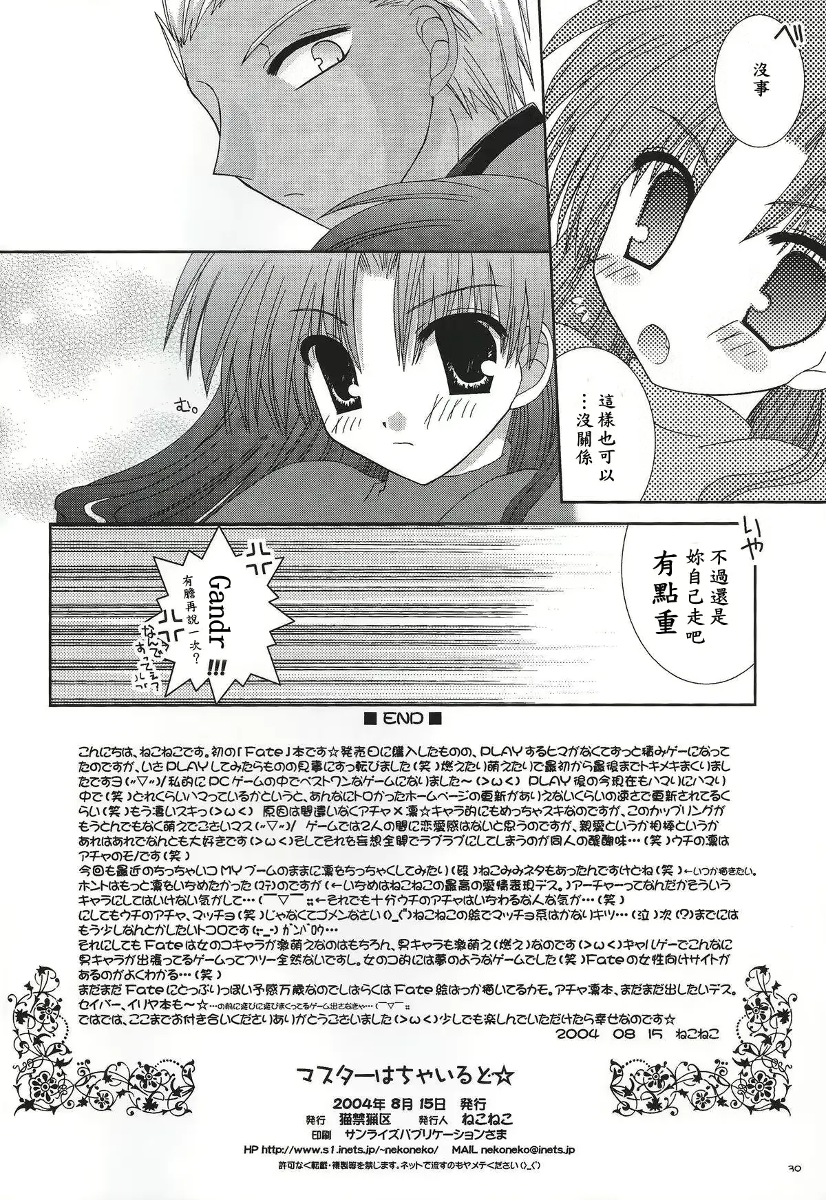 웹툰 이미지 28