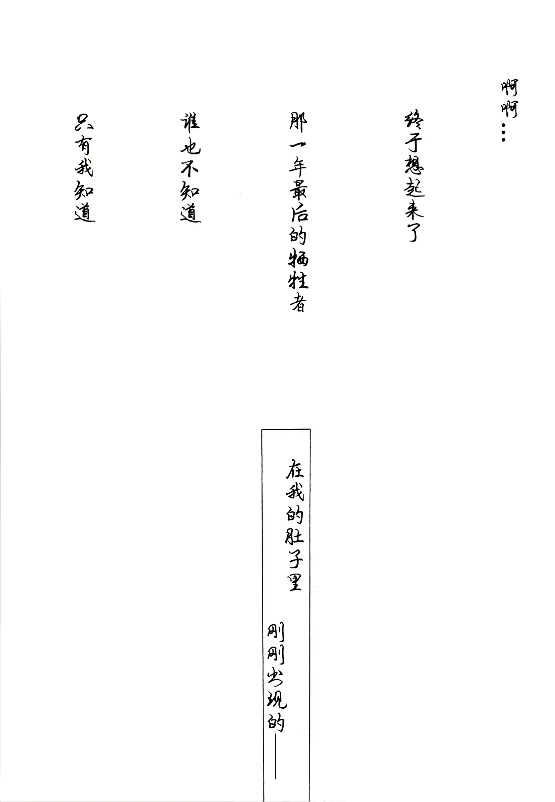 웹툰 이미지 32