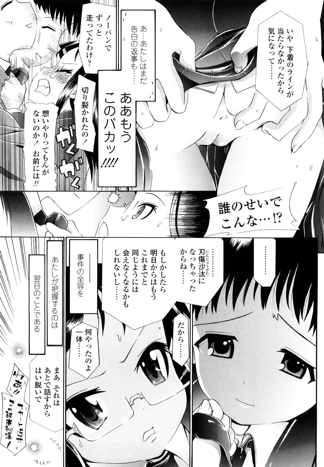 웹툰 이미지 197