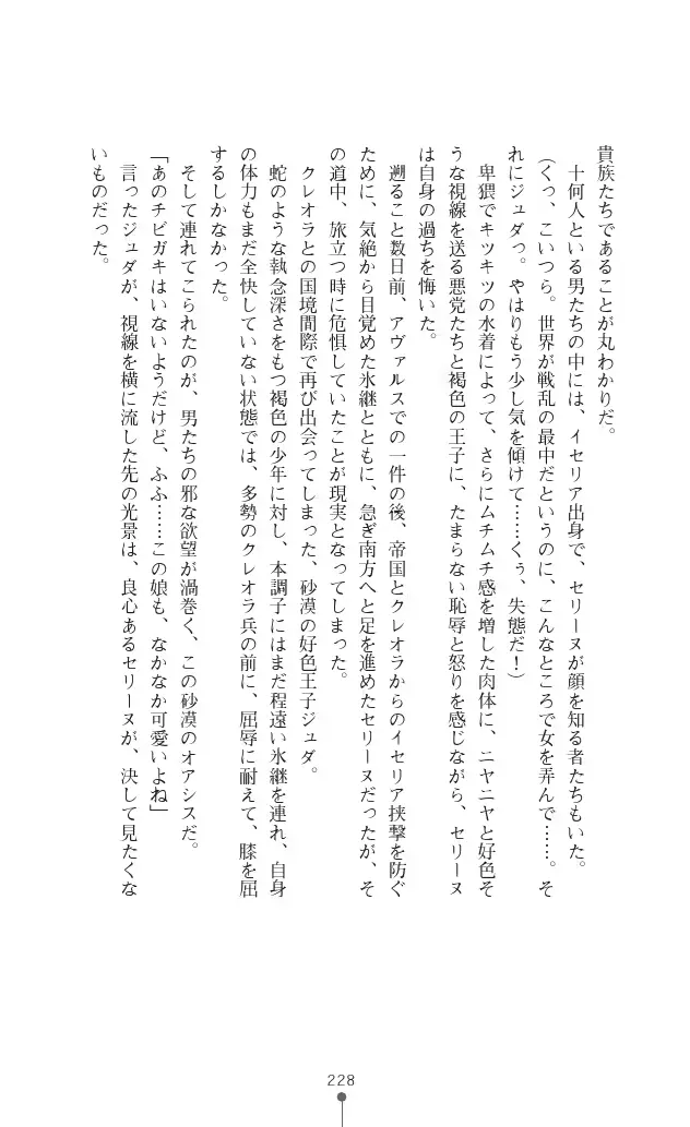 웹툰 이미지 227