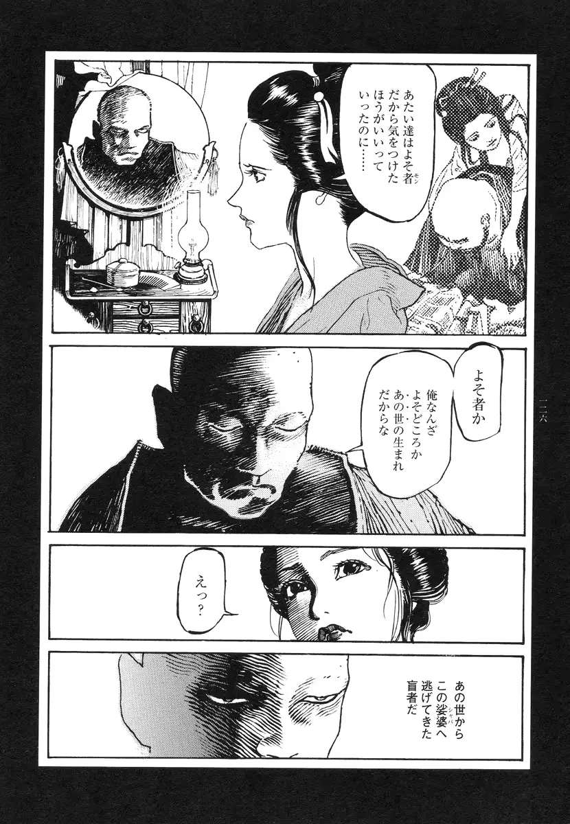 웹툰 이미지 124
