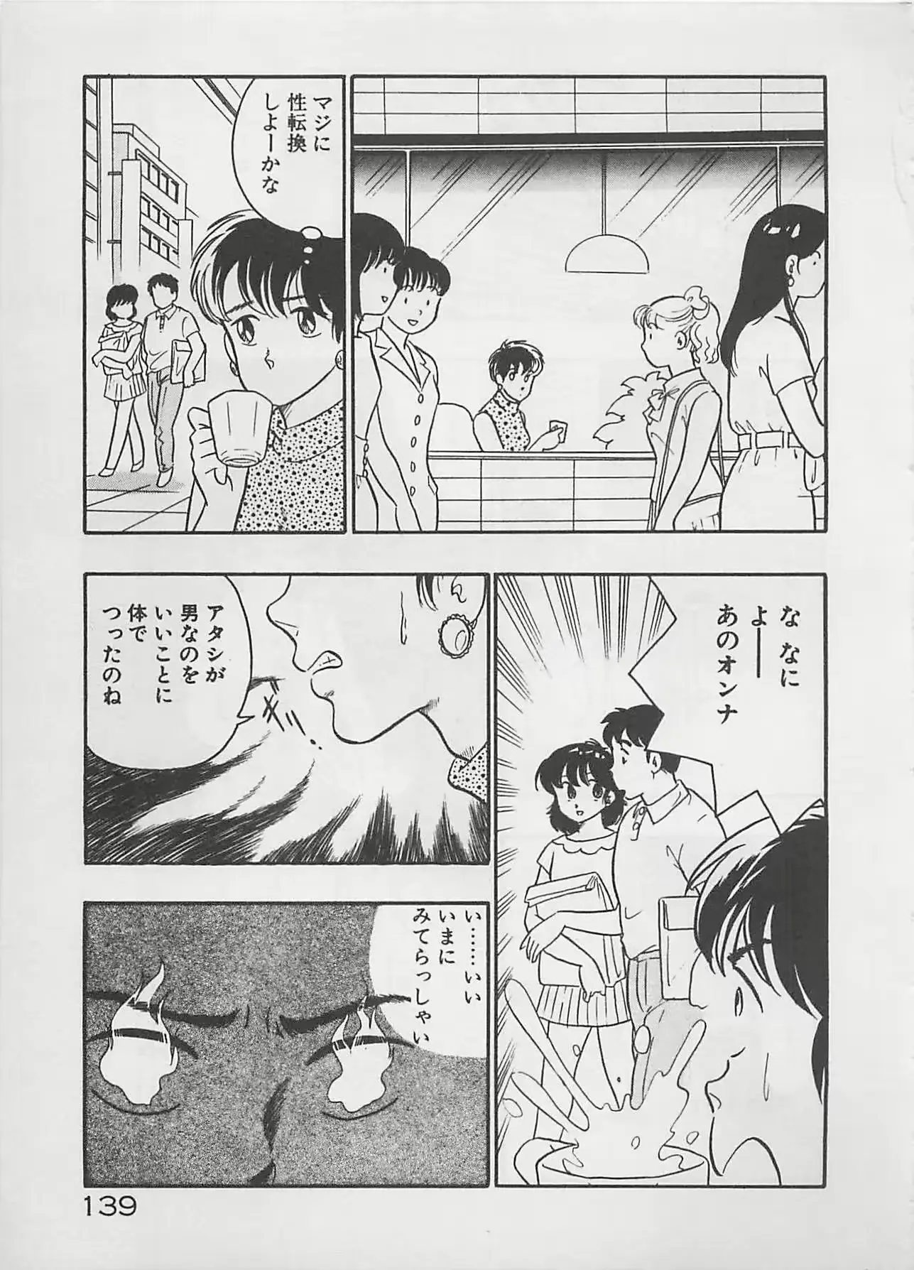웹툰 이미지 140