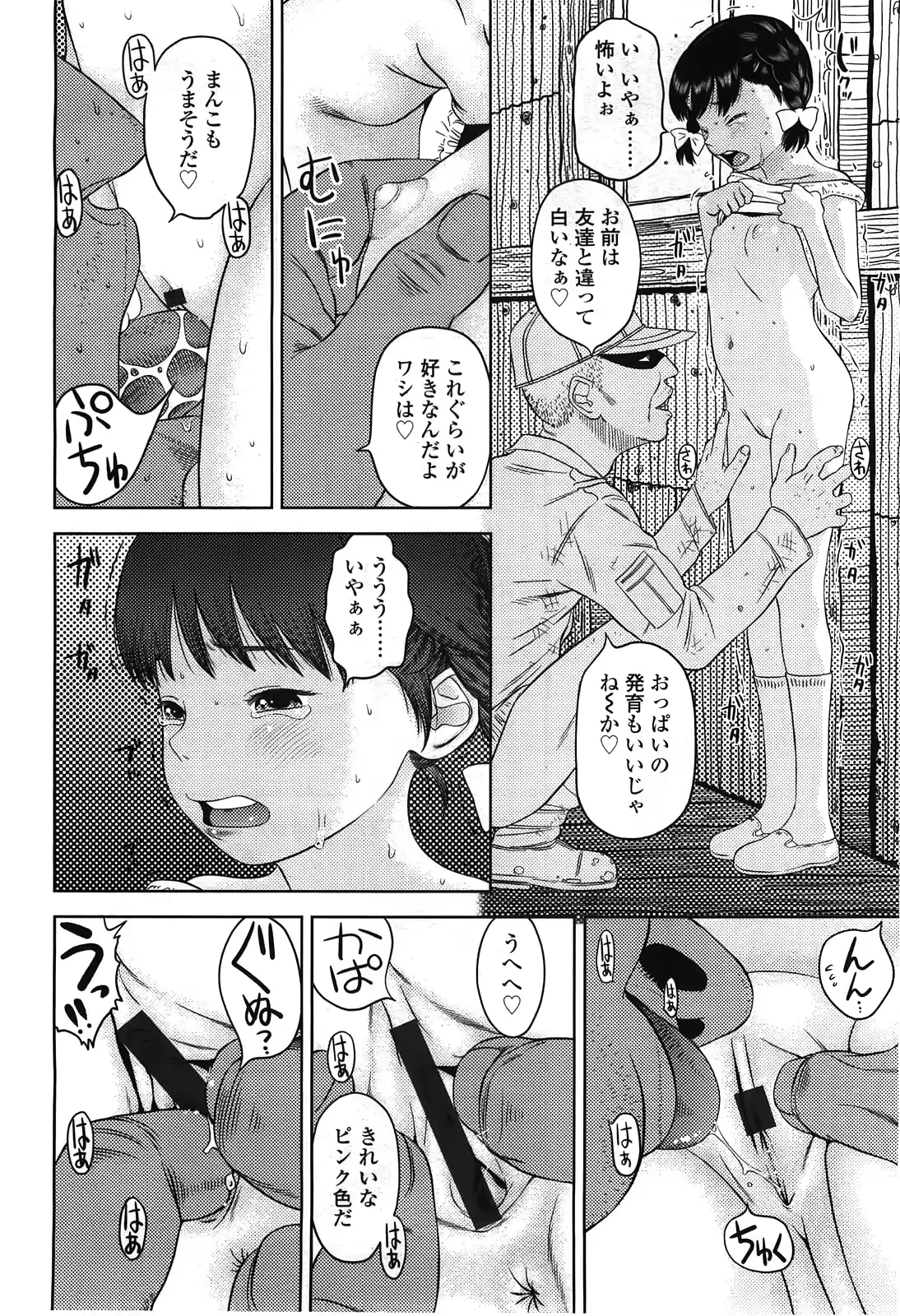 웹툰 이미지 199