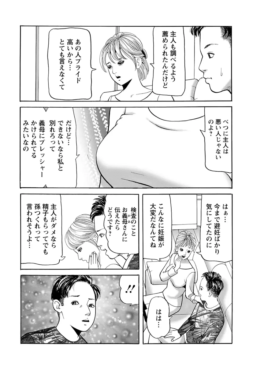 웹툰 이미지 215