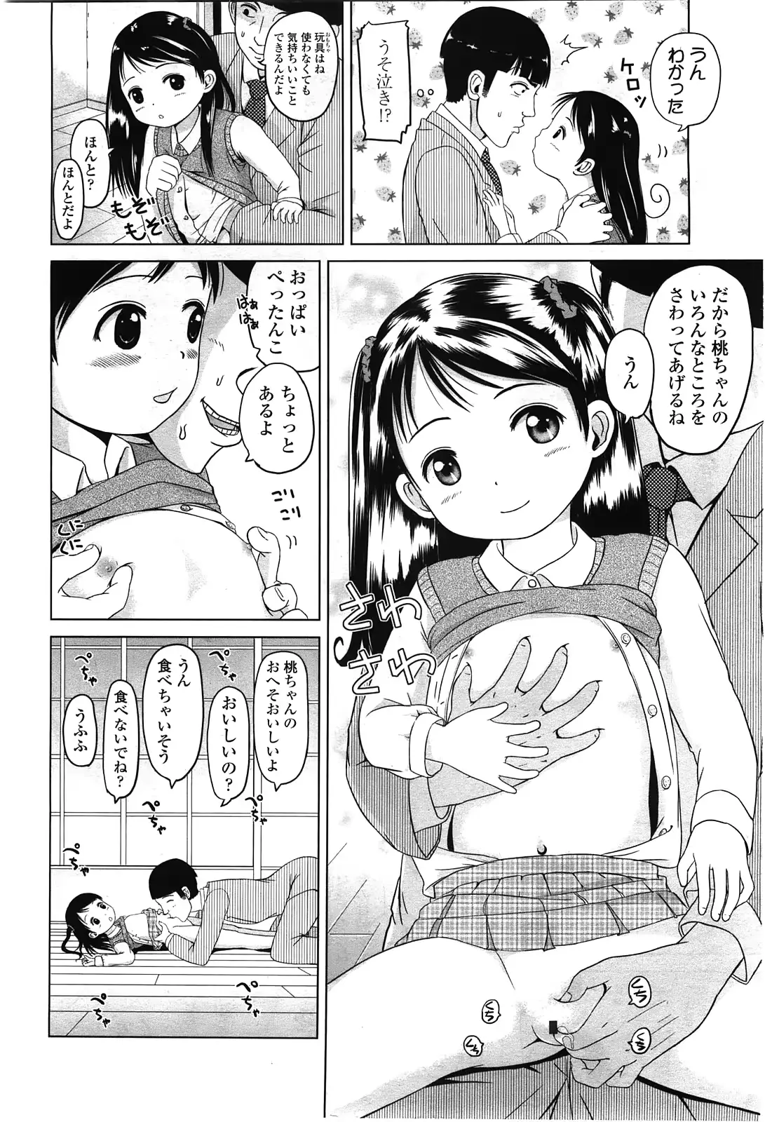 웹툰 이미지 175