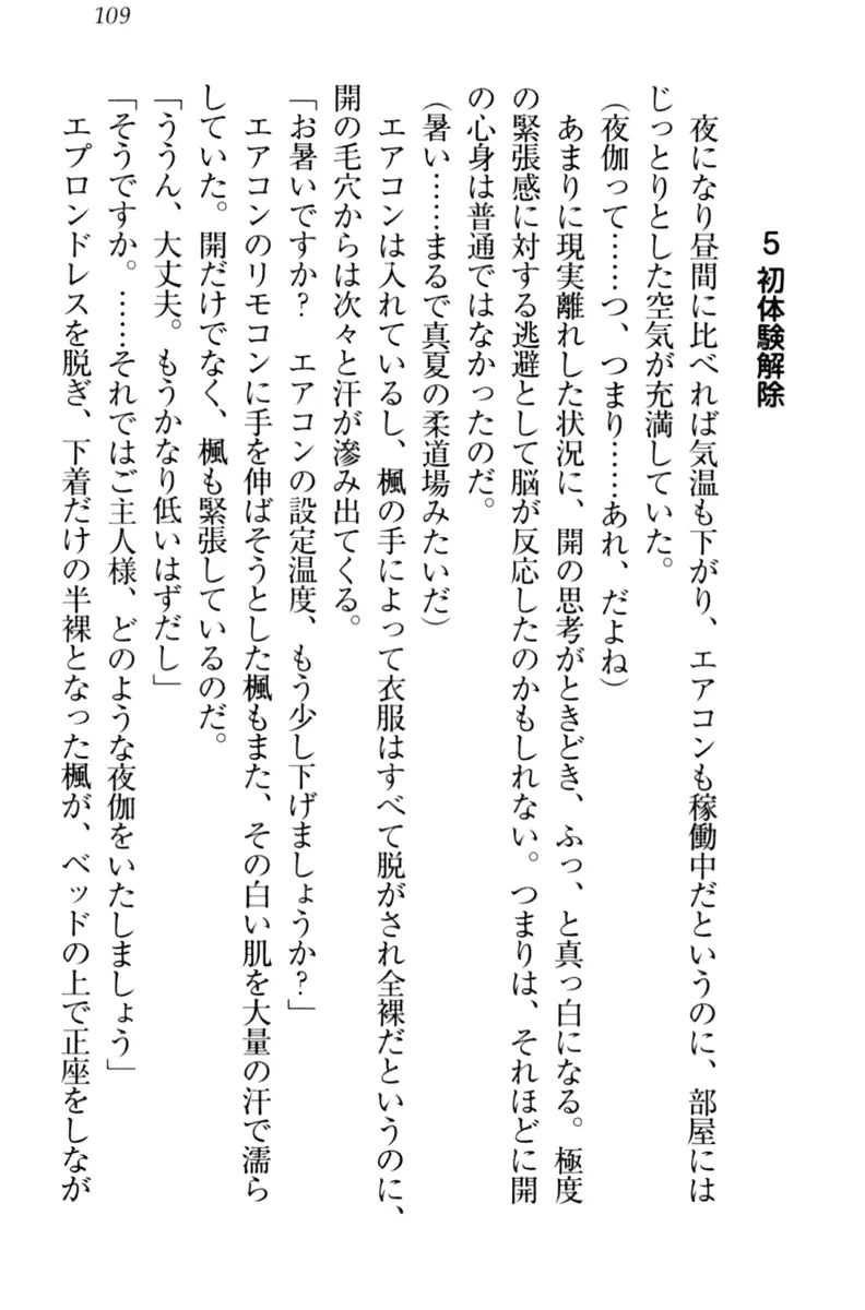 웹툰 이미지 118