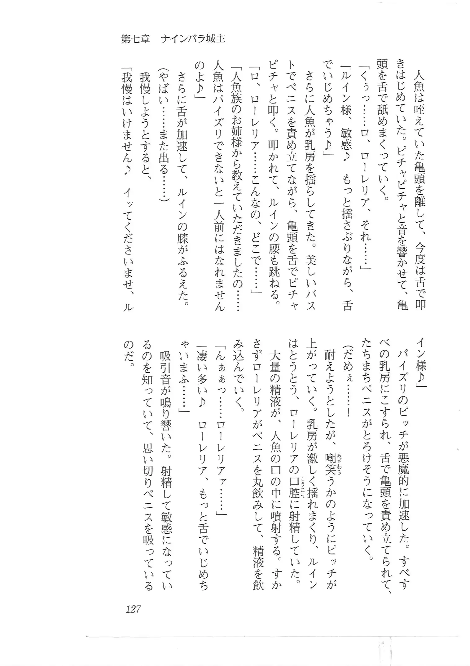 웹툰 이미지 118