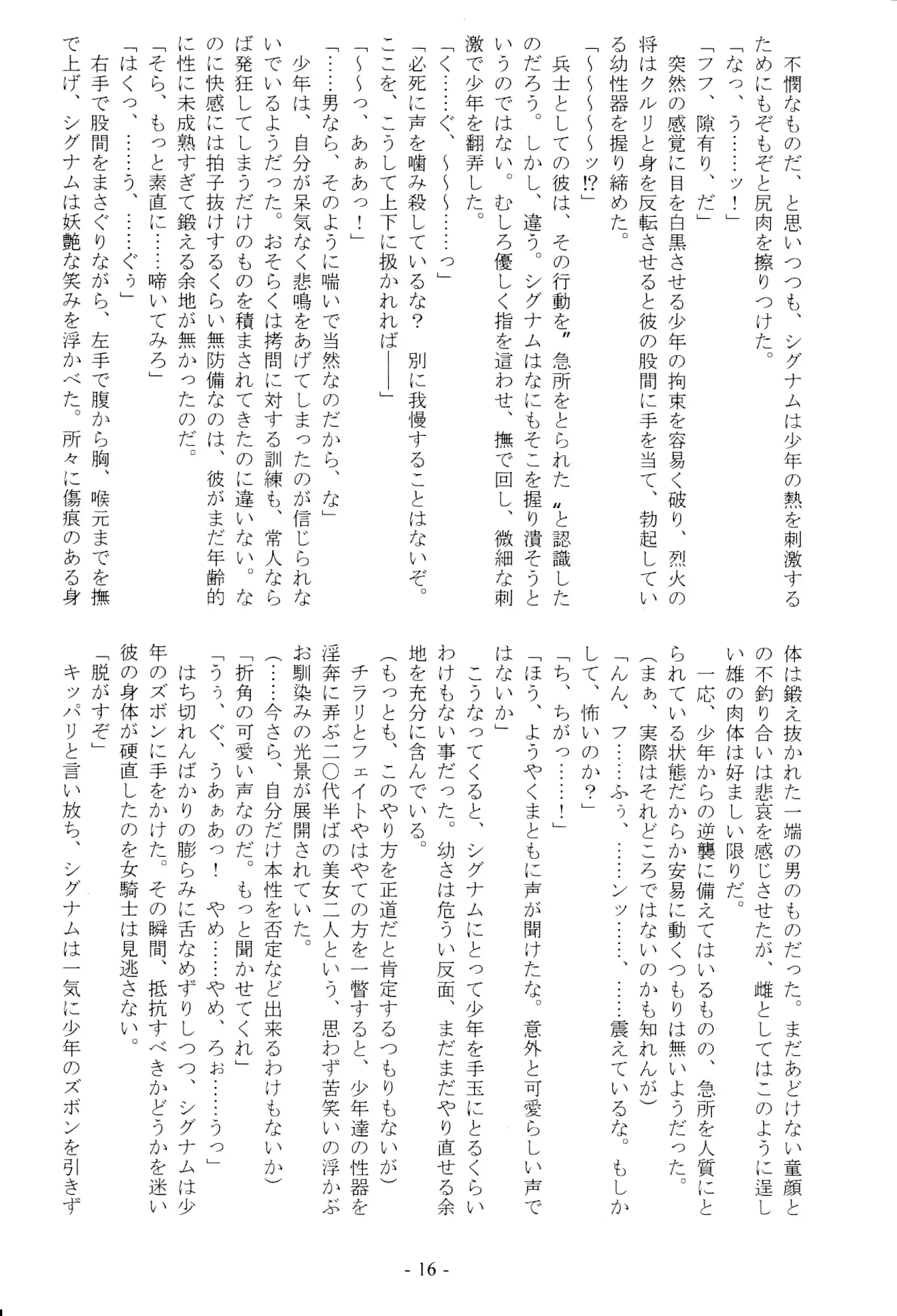 웹툰 이미지 15