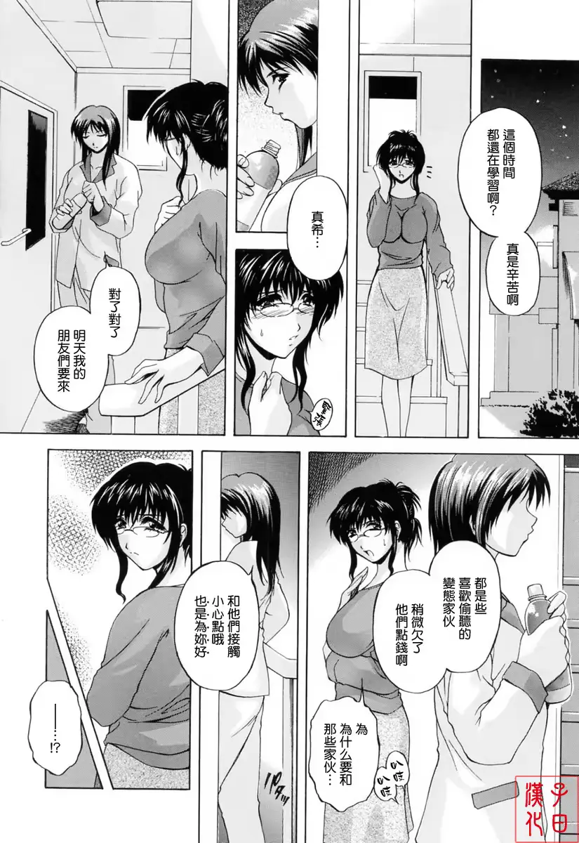 웹툰 이미지 112