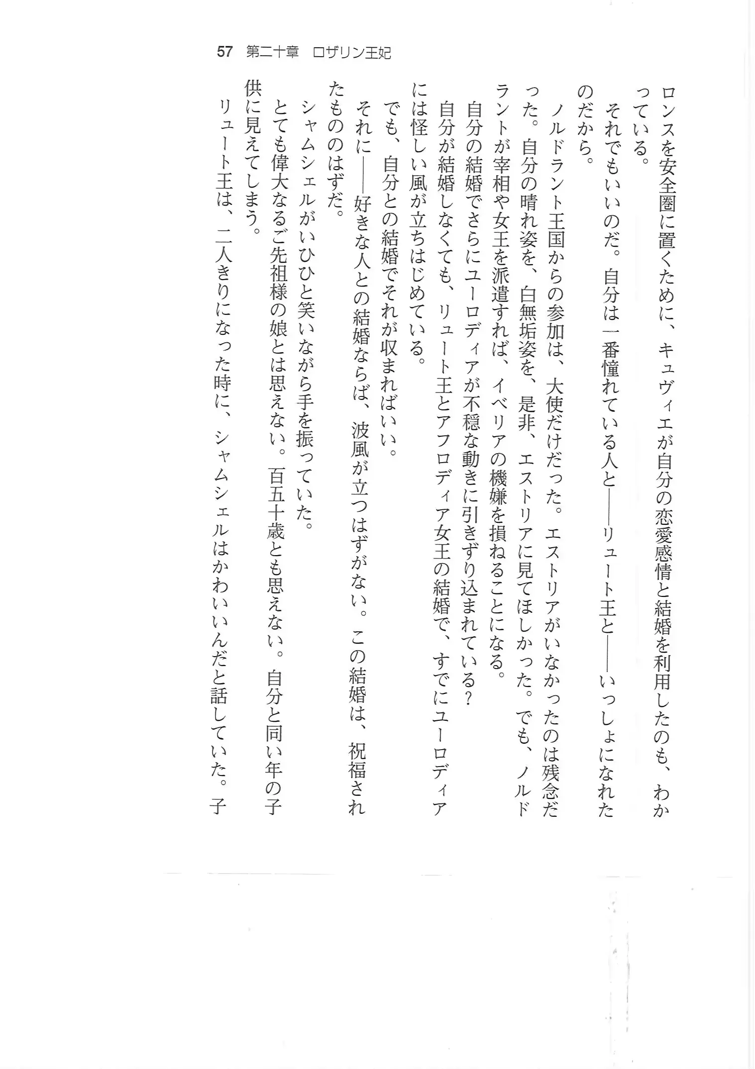 웹툰 이미지 55