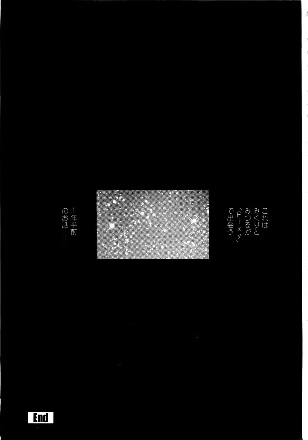 웹툰 이미지 186
