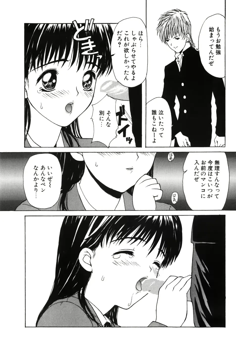 웹툰 이미지 55