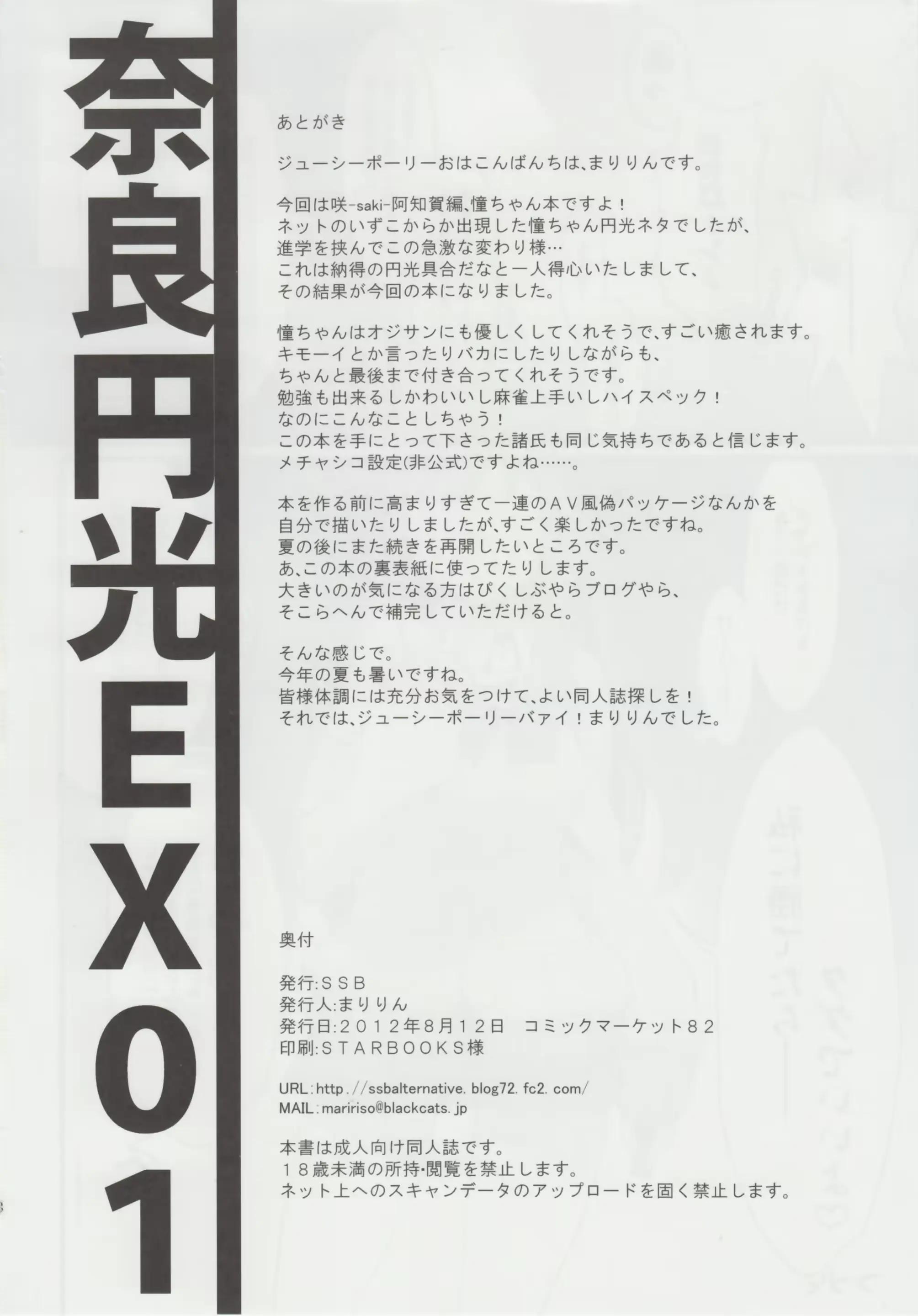 웹툰 이미지 28