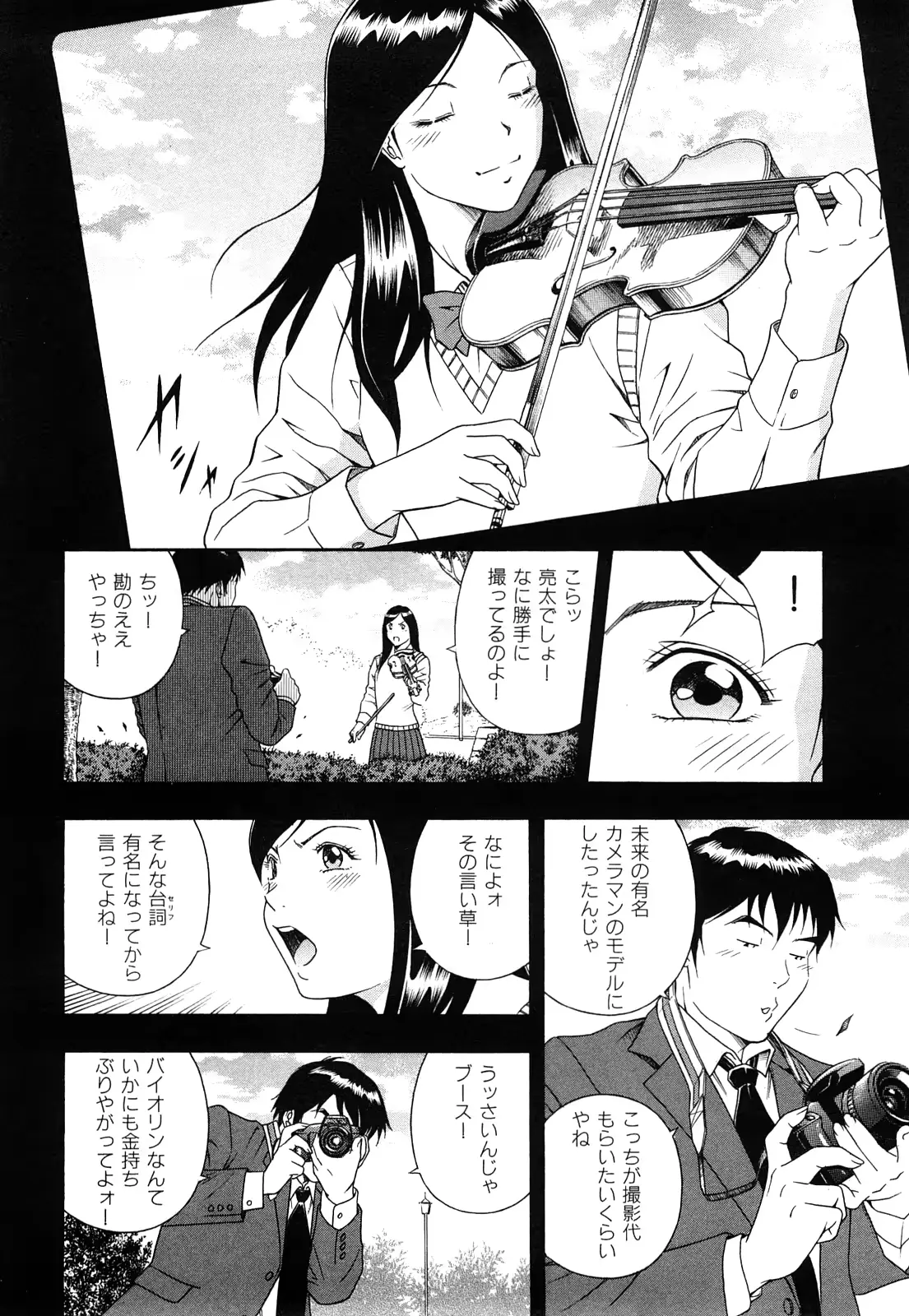 웹툰 이미지 70