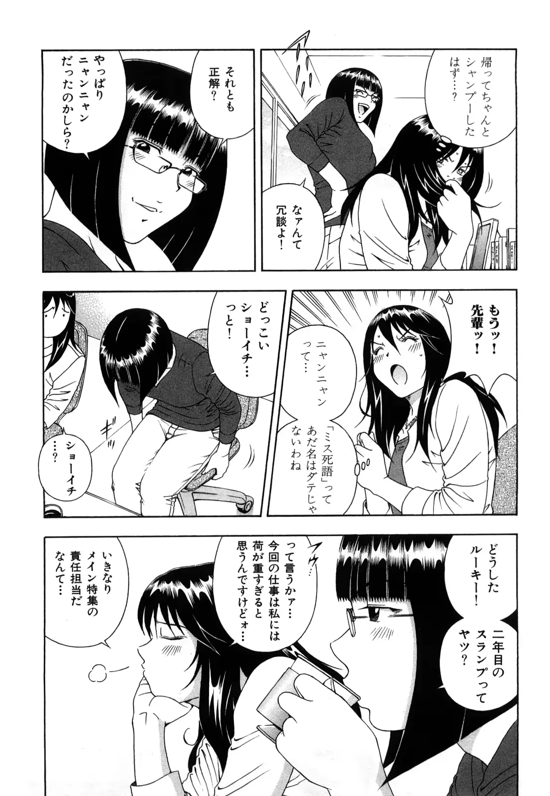 웹툰 이미지 13