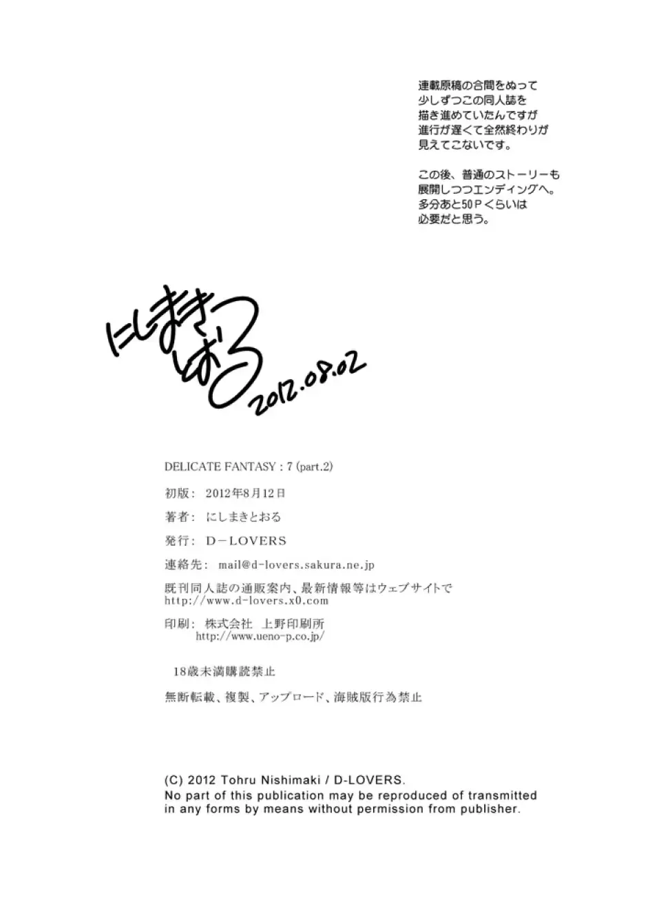 웹툰 이미지 25