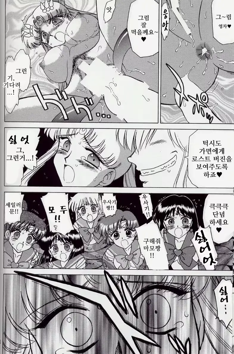 웹툰 이미지 7