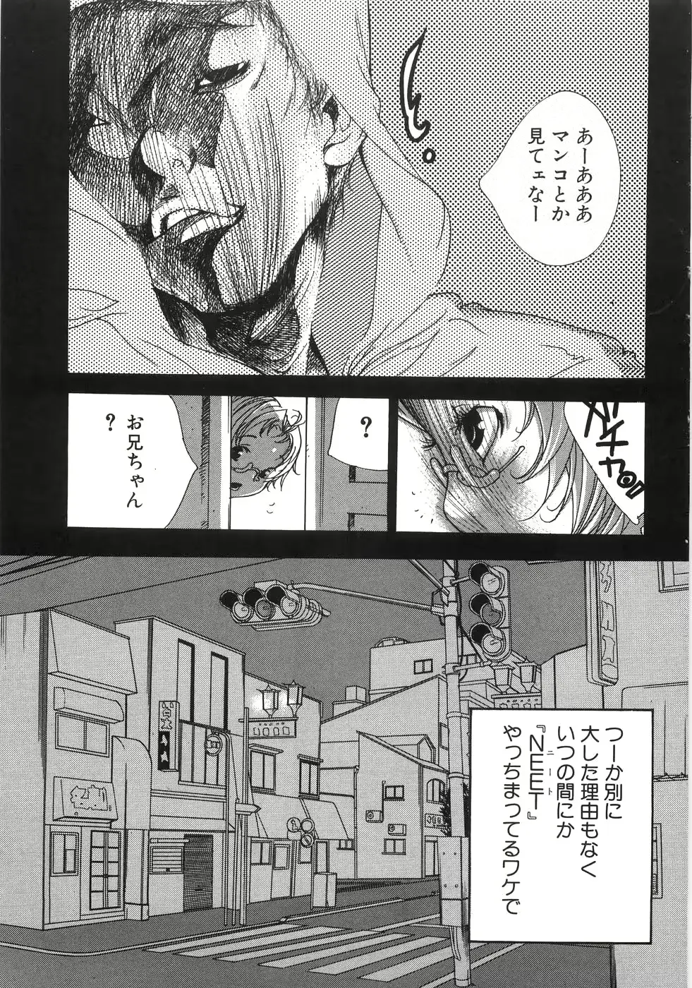 웹툰 이미지 40